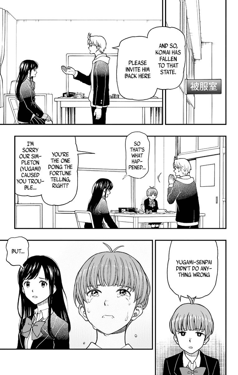 Yugami-kun ni wa Tomodachi ga Inai Chapter 57 19